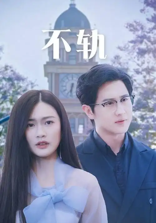 长夜将明剧本打磨幕后