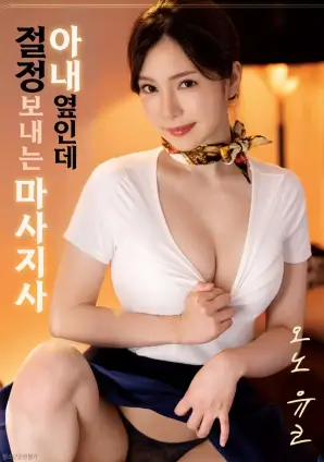 半城烟火 都市情感电影免费在线观看